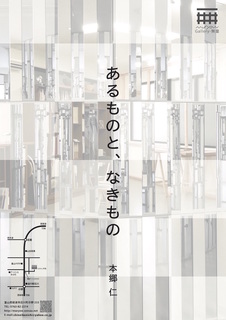 A4_fly-表-2.jpg