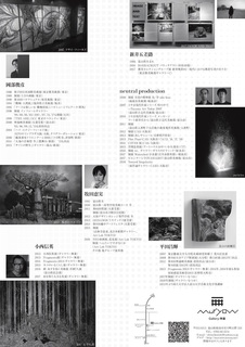 Fragments2018flyer-2.jpg
